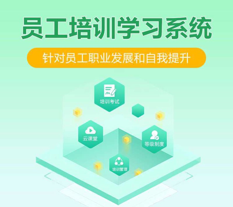 如何选择一套适合自己的OA办公系统？